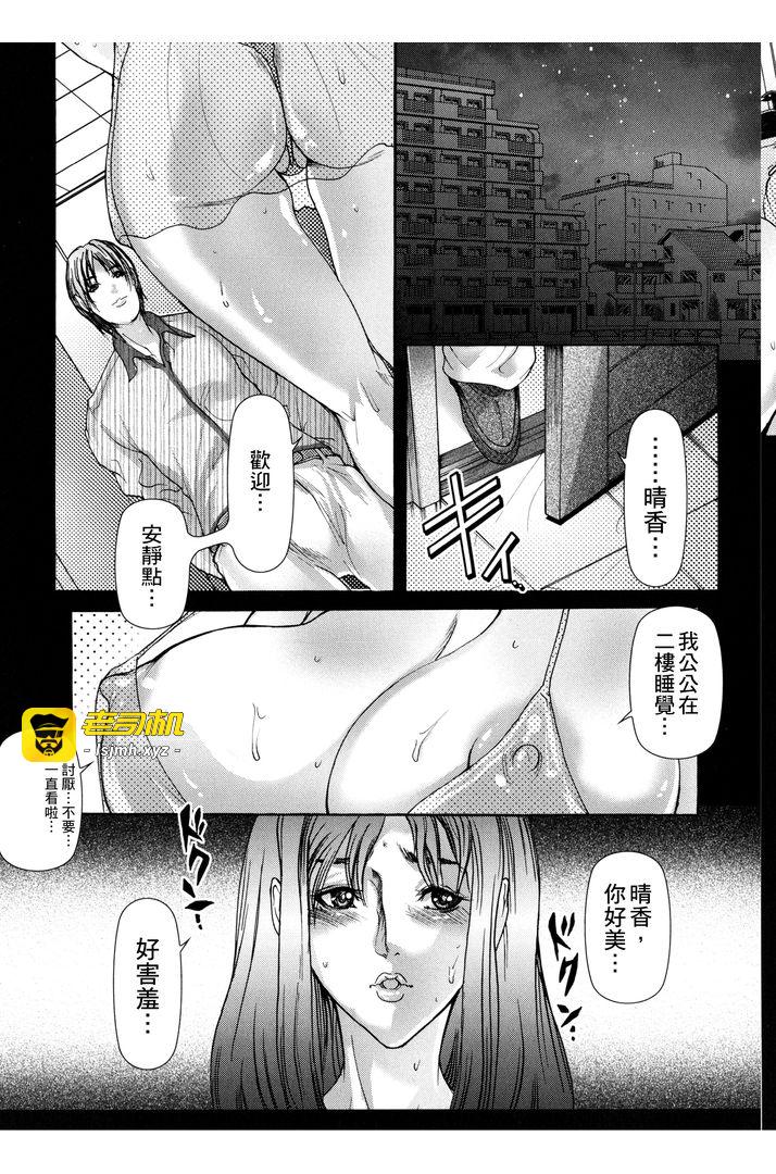 第1话 第 21 页