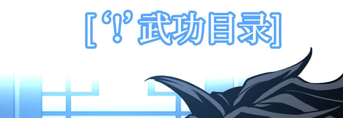 第35话 第 232 页