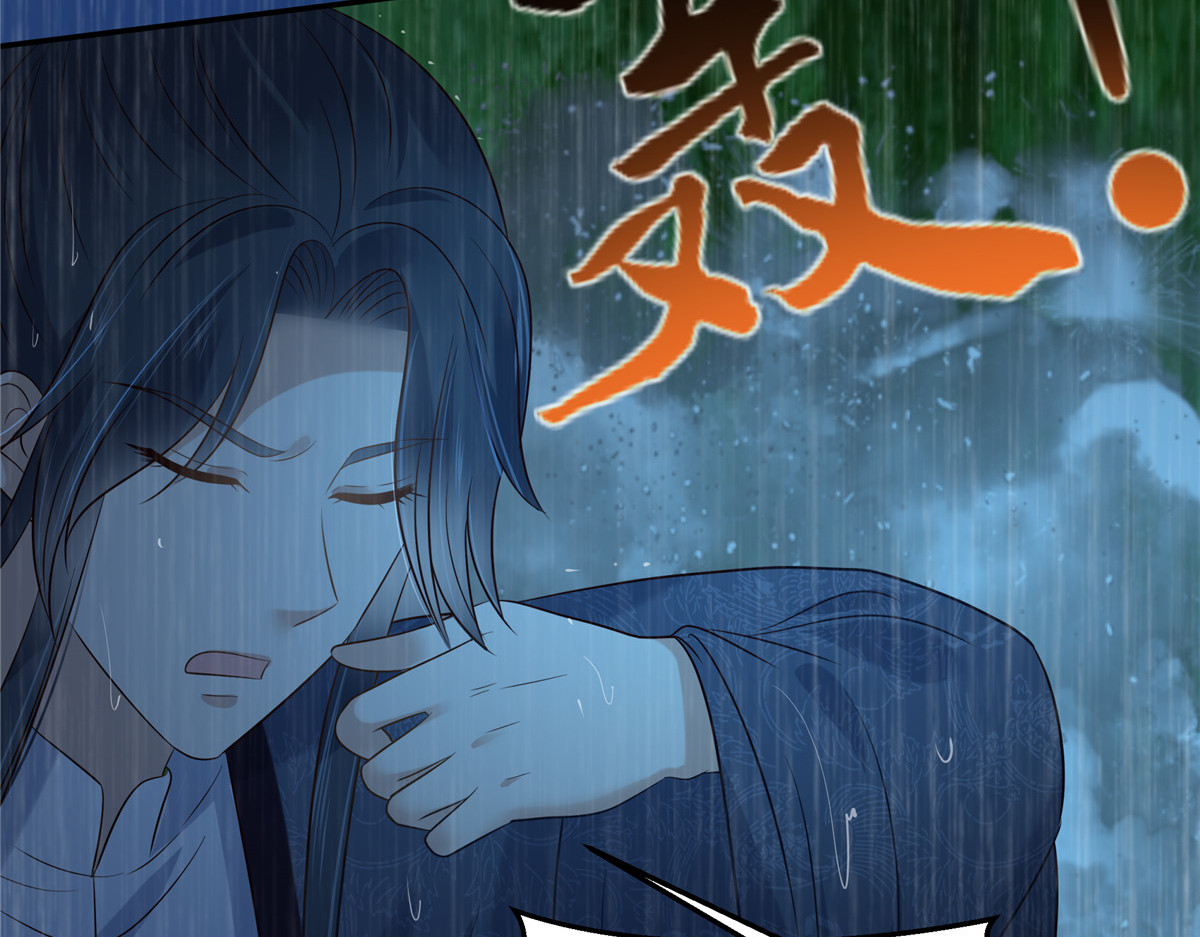 第224话 一刀两断 第 16 页
