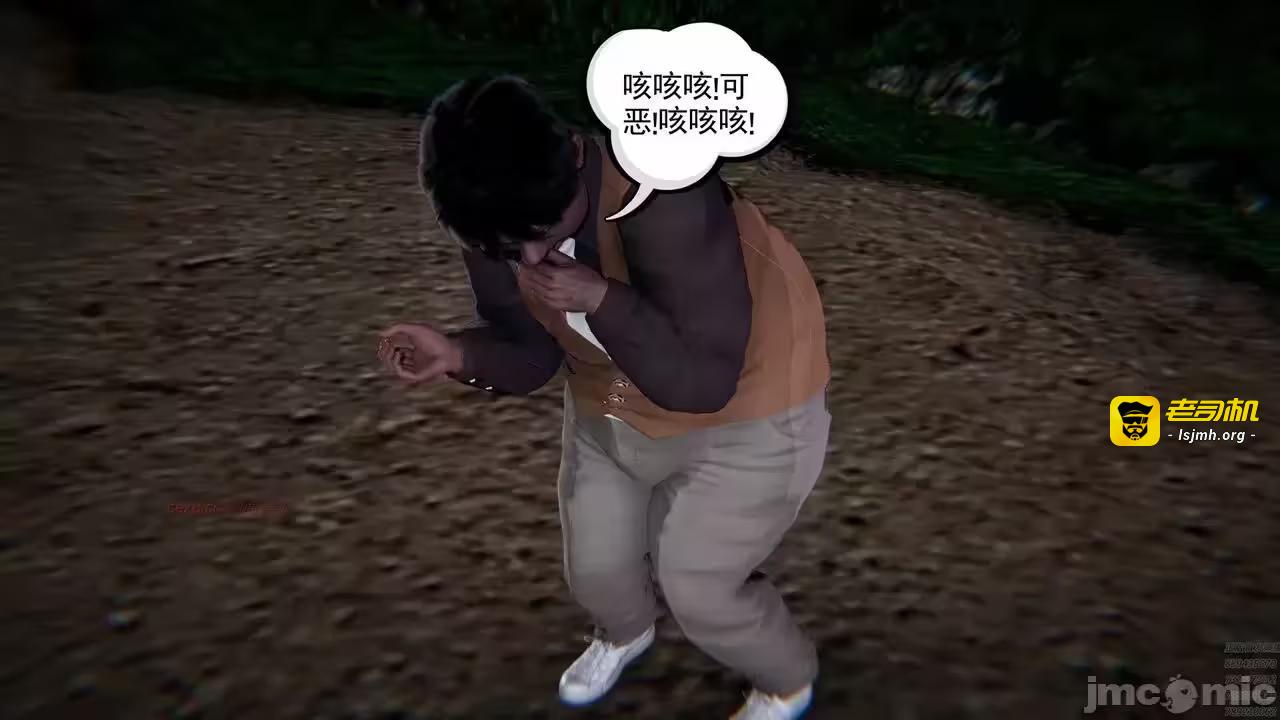 第1话 第 137 页
