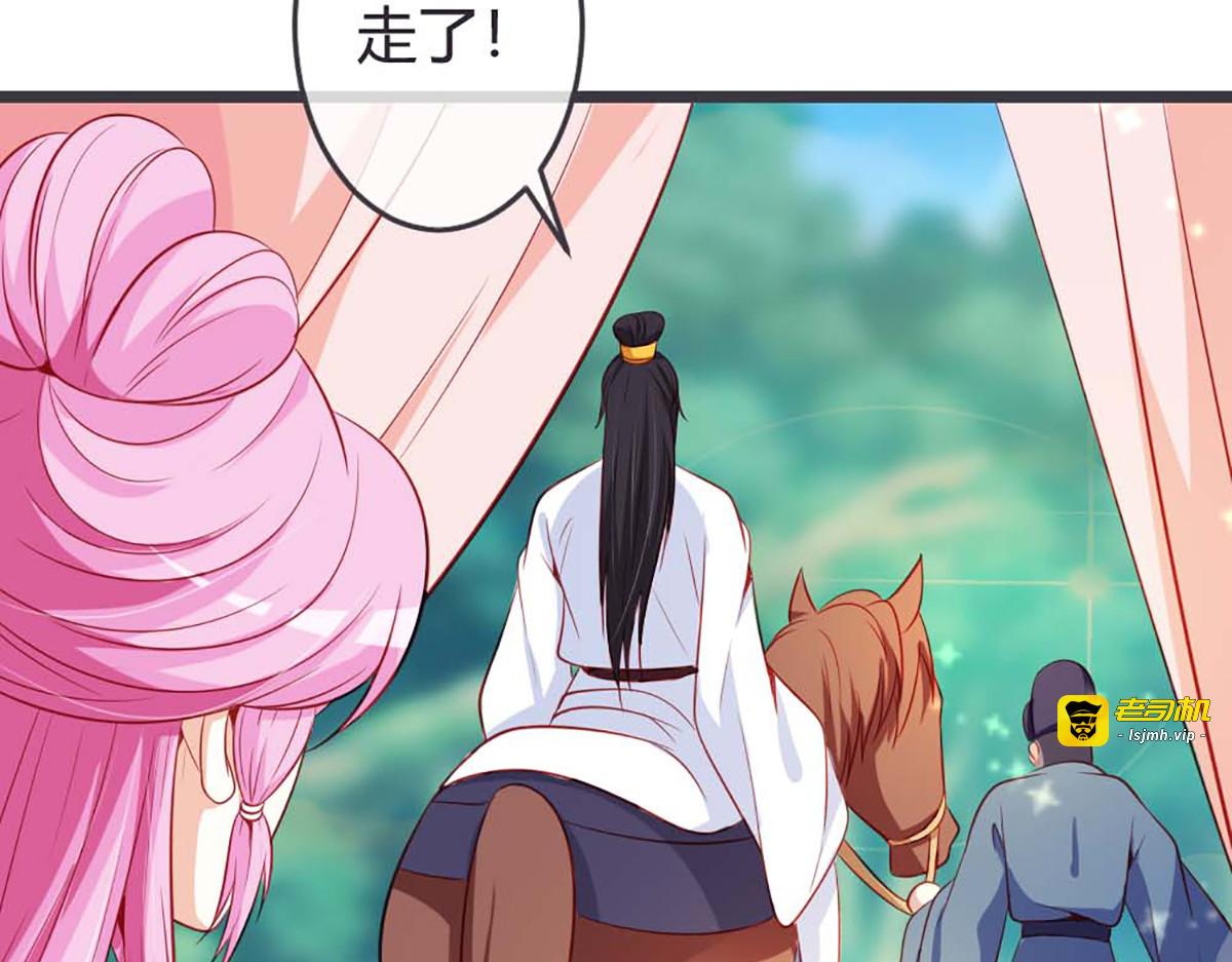 第71话 第 31 页