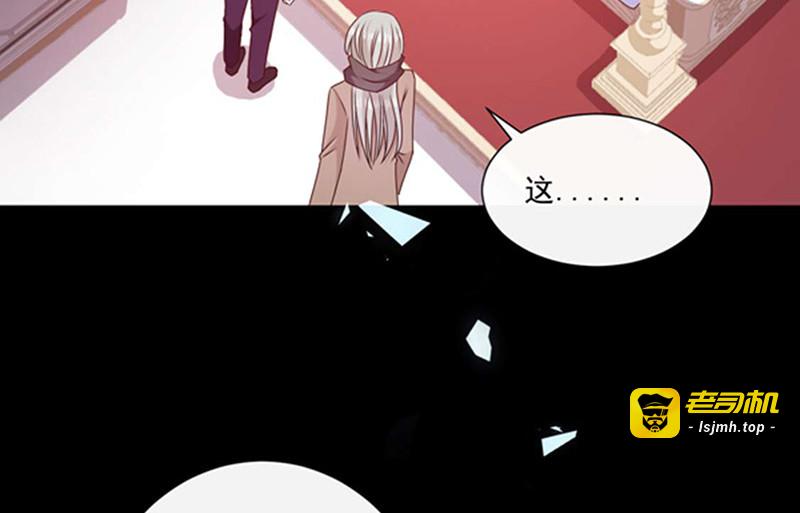 第154话 进入你的内心 第 45 页