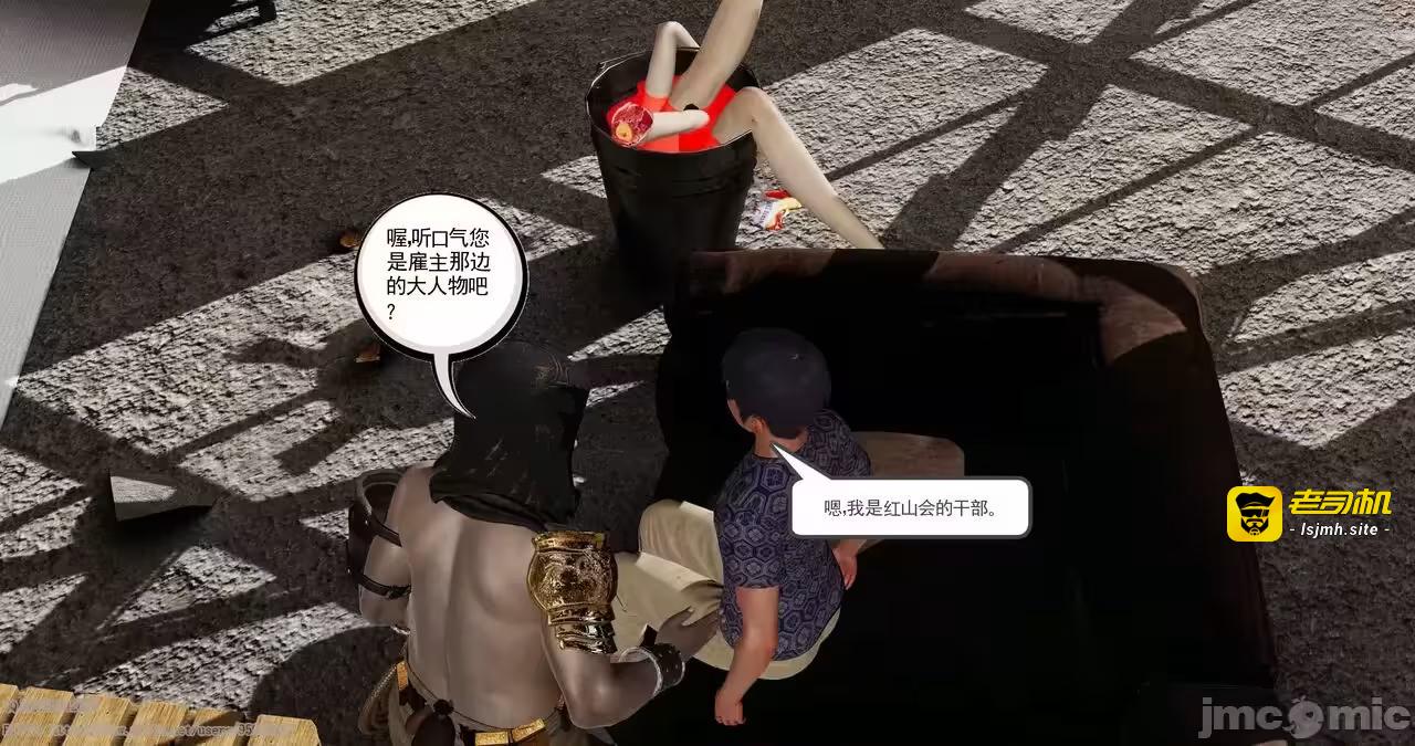 第3话 第 775 页