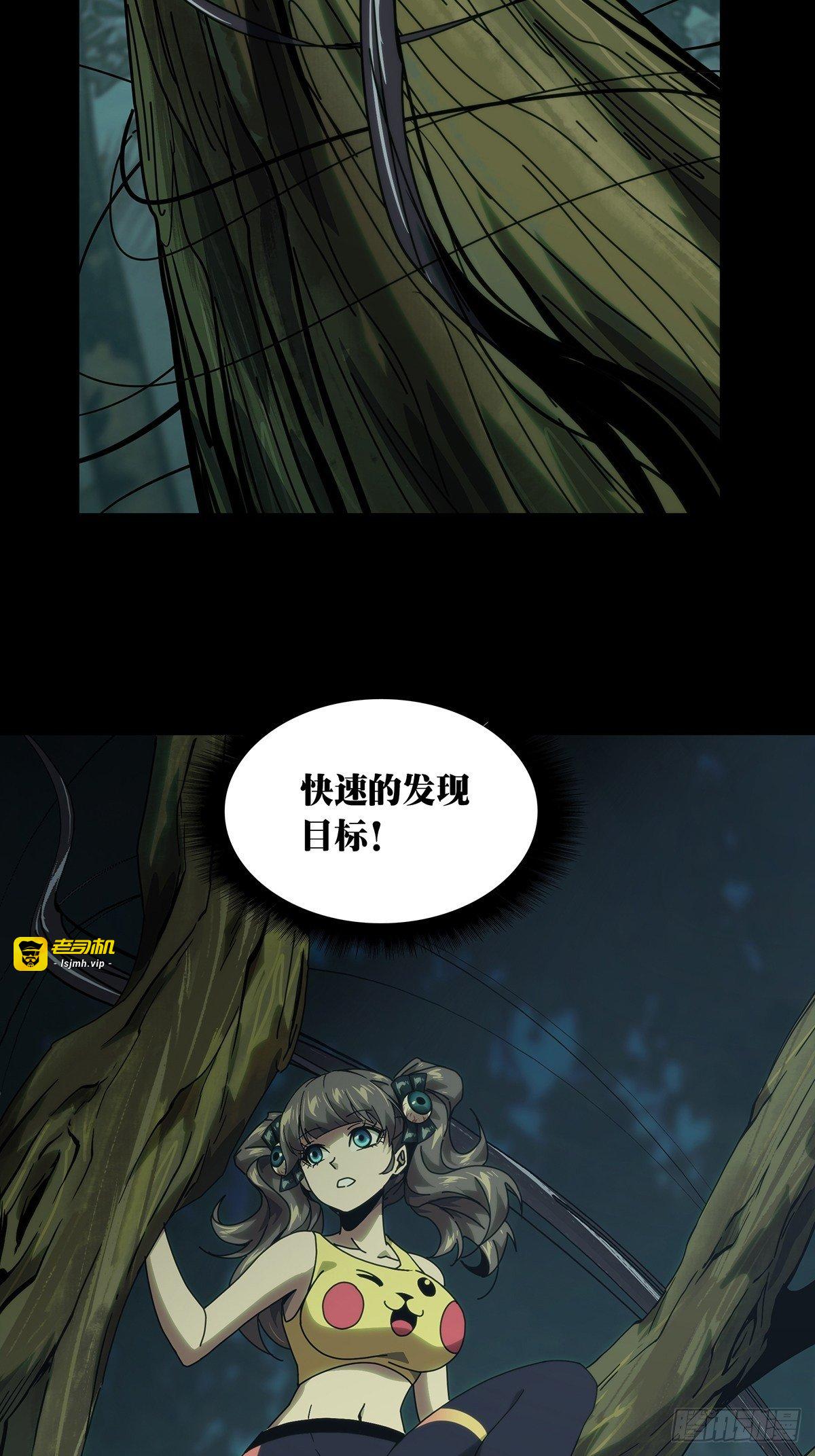 第一百八十三章/察觉中 第 5 页