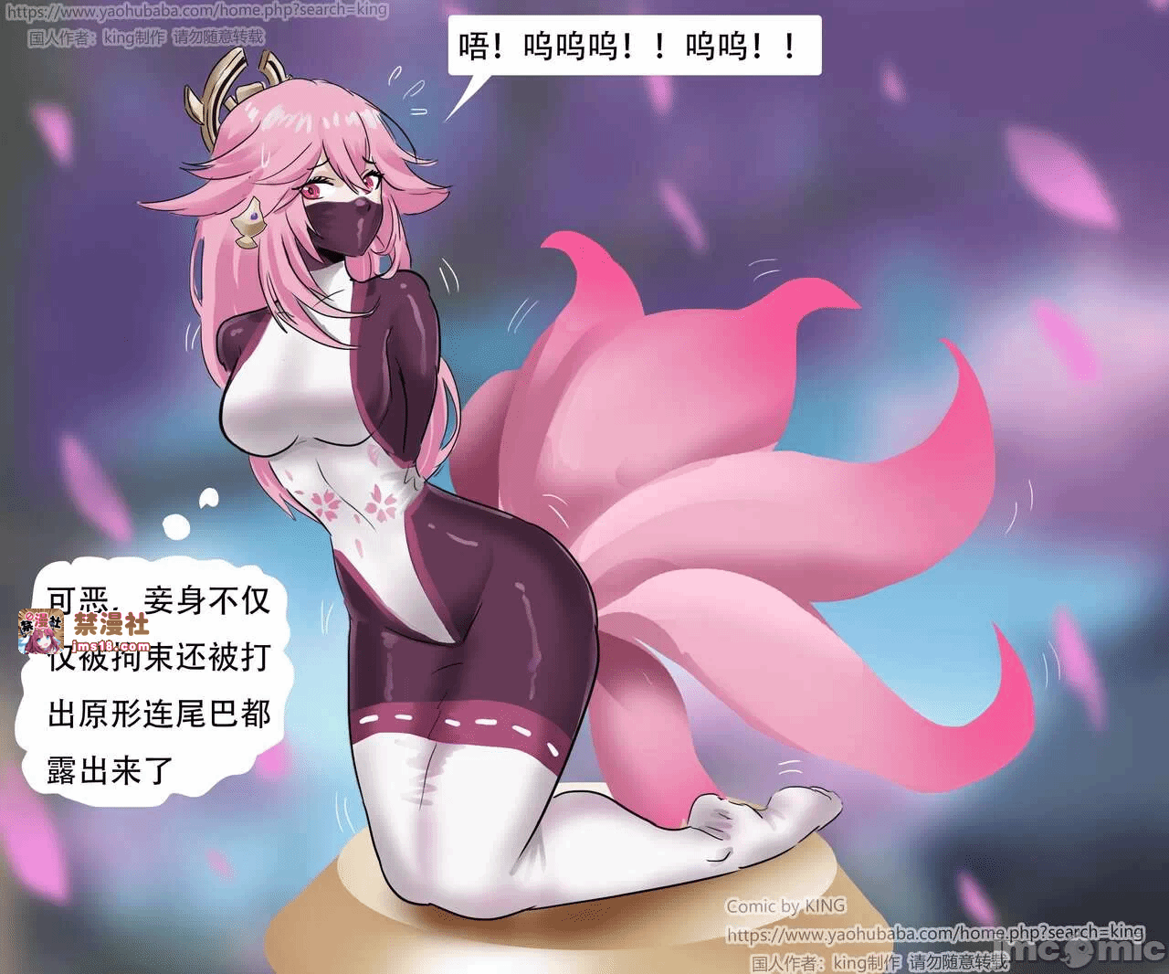 第一话 第 15 页