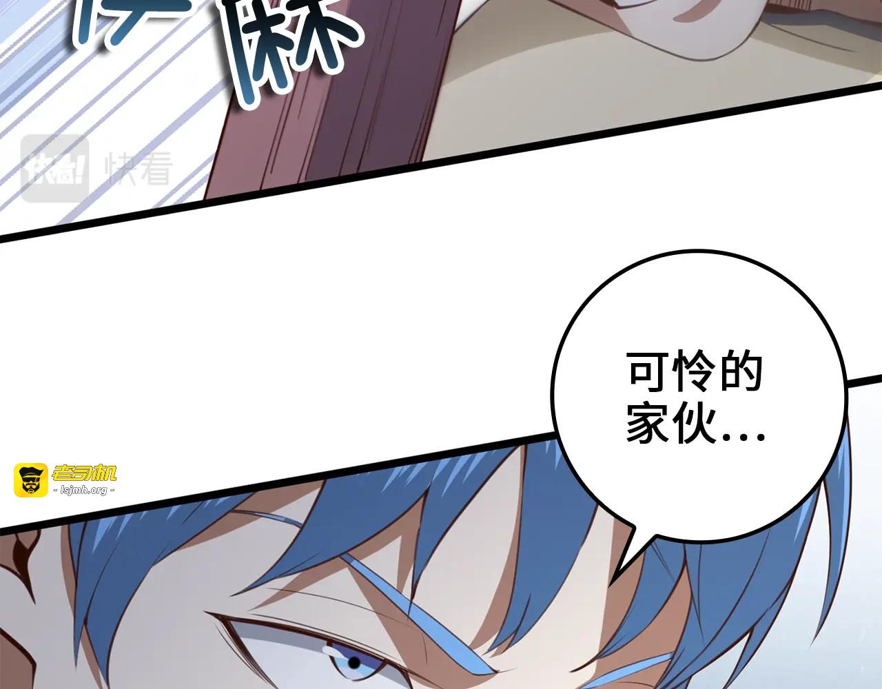 第82话 上场 第 31 页