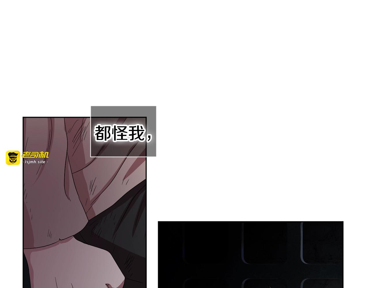 第14话 人的欲望 第 61 页