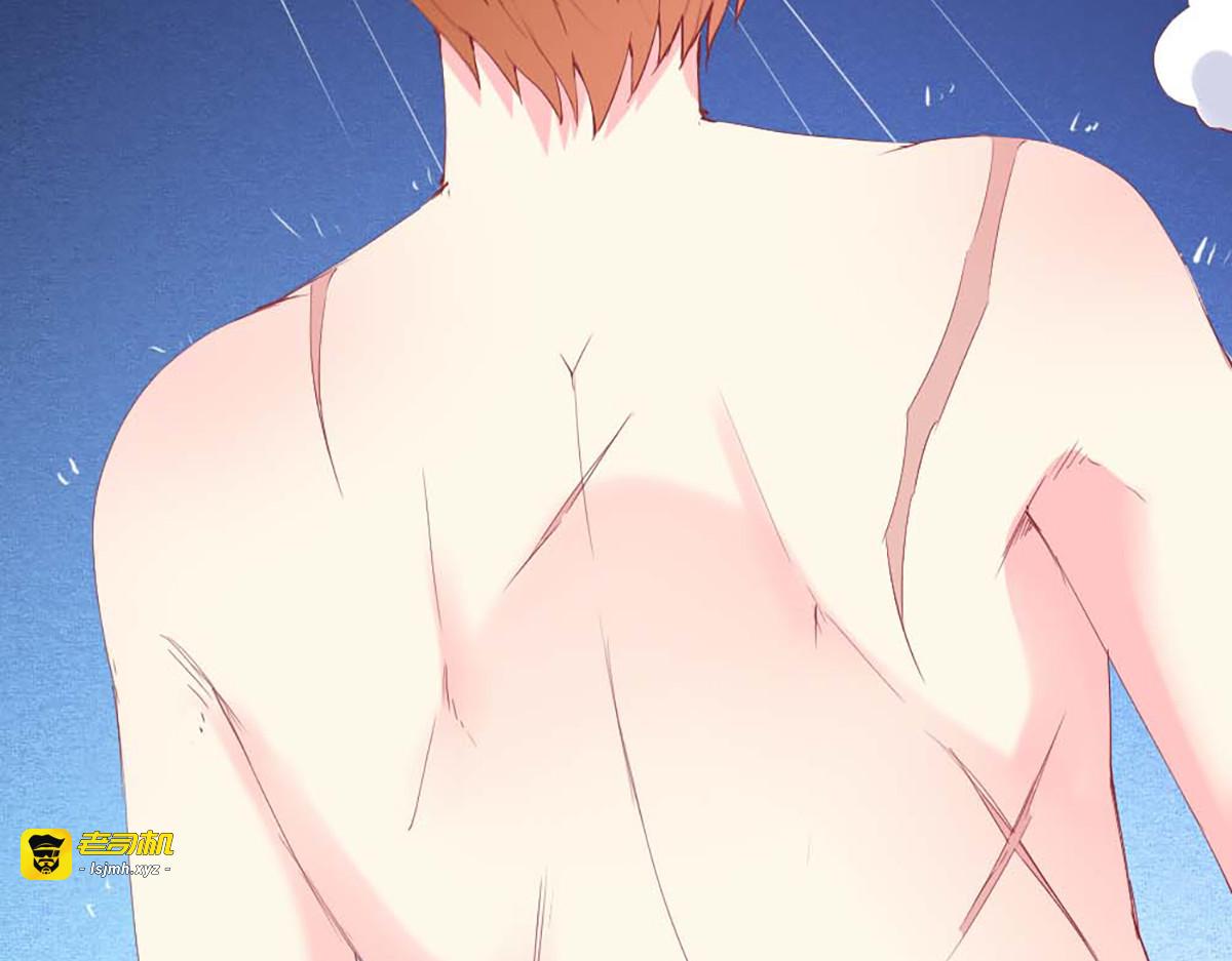 第91话 第 43 页