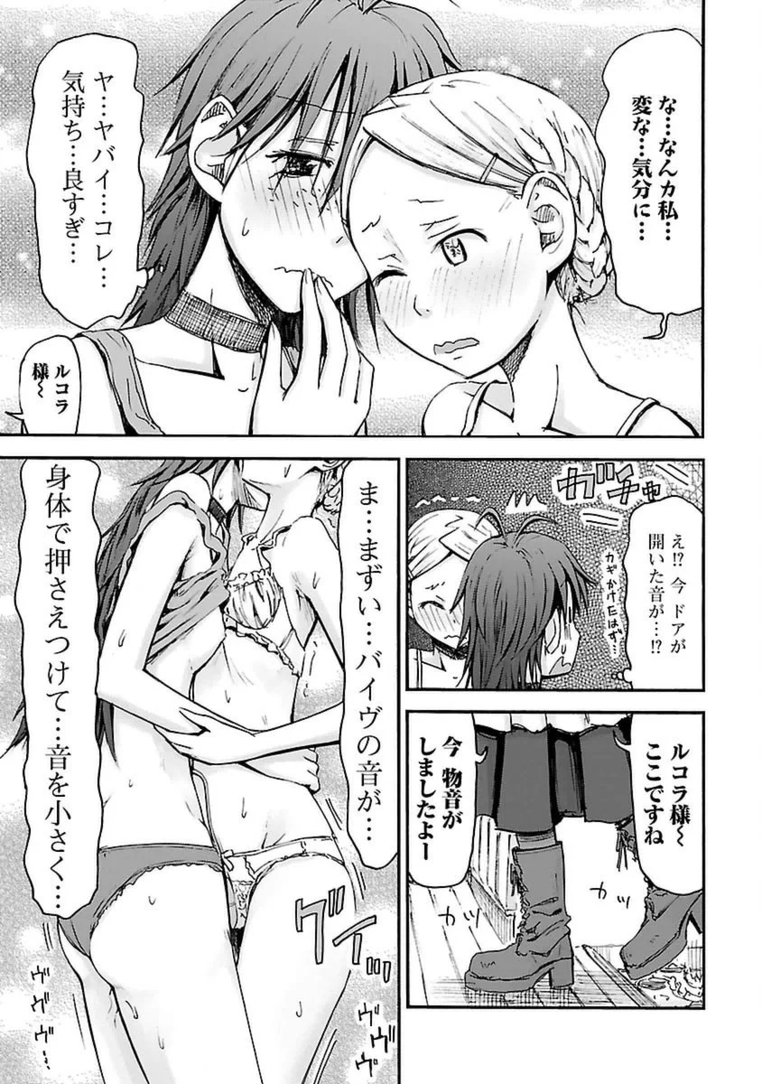 第1话 第 100 页