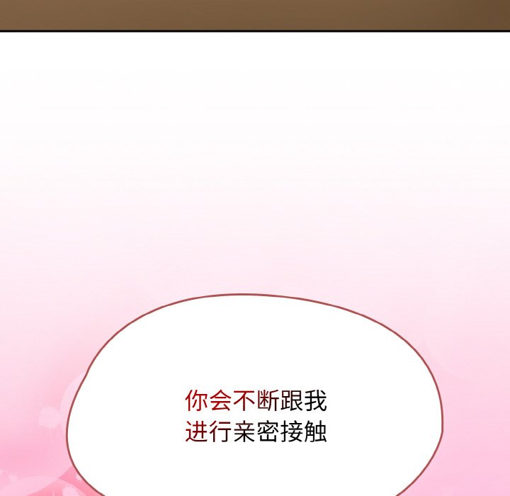 第40话 第 30 页