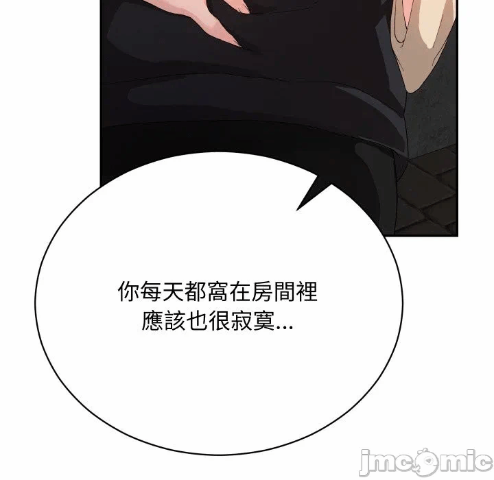 第3话 第 125 页