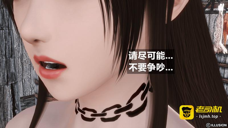 HERO 5 第1话 - 157
