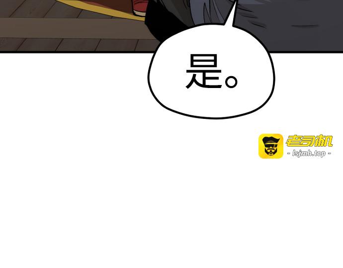 第117话 第 189 页