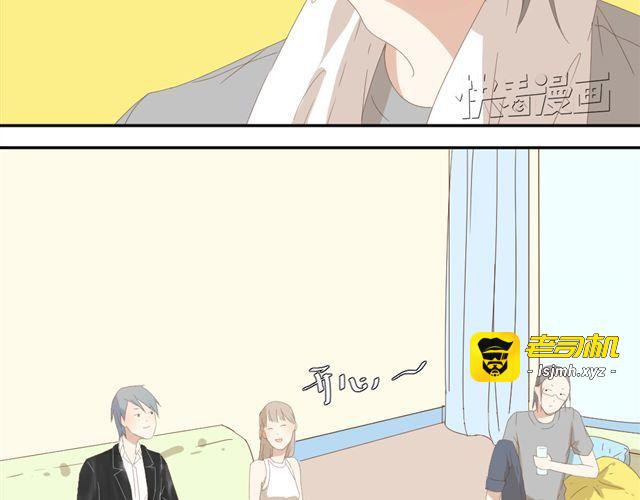 第4话 姐姐的男同事就是我的敌人 第 9 页
