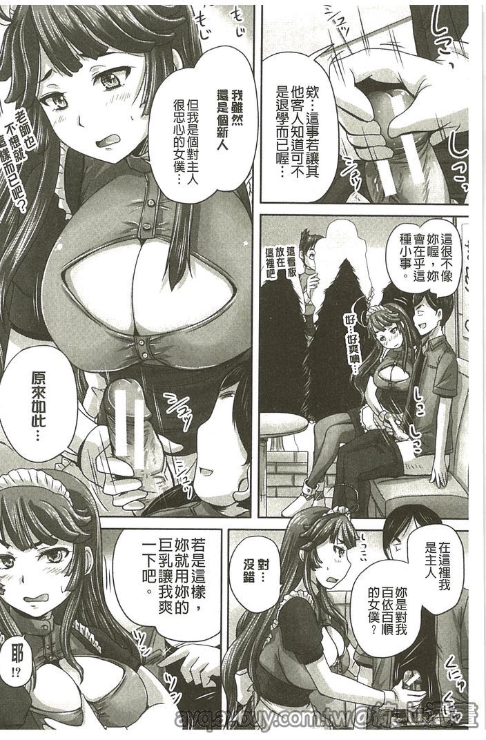 第1话 第 58 页