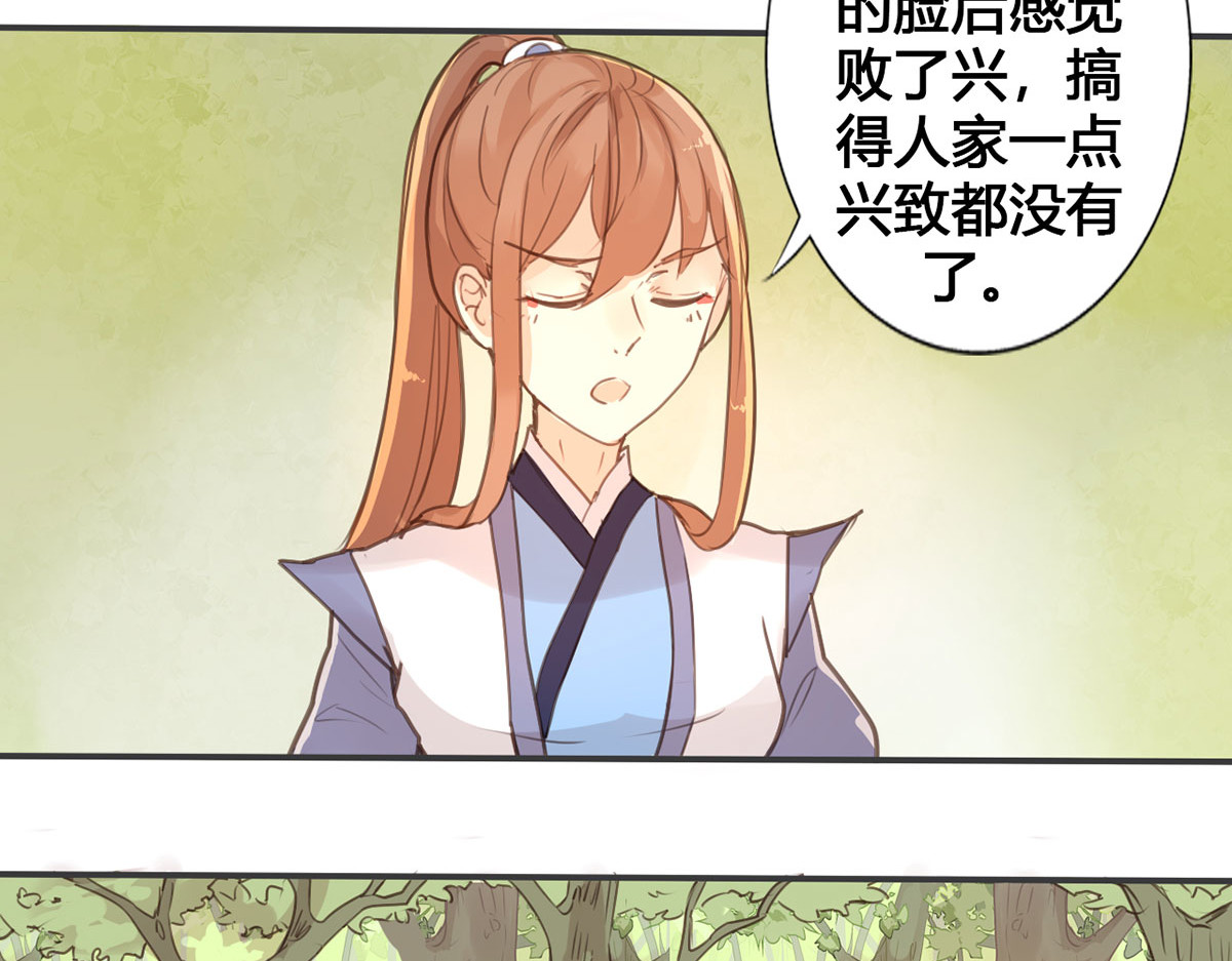 第15话 第 34 页