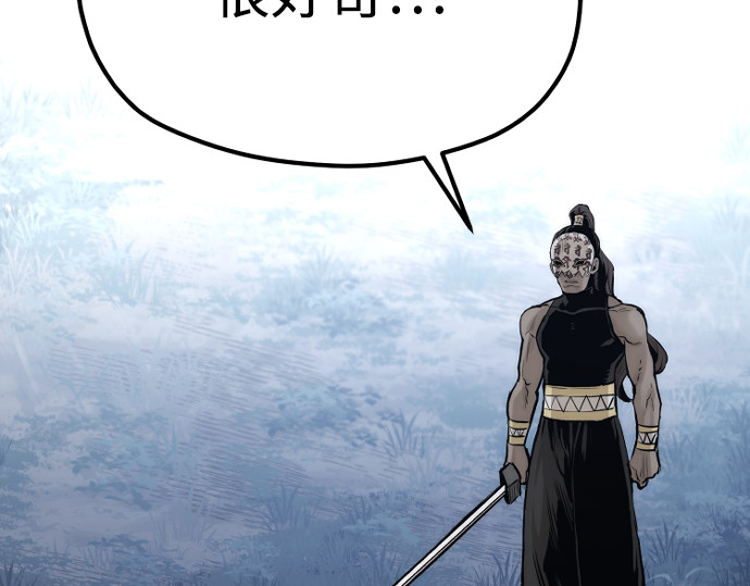 第106话 第 86 页