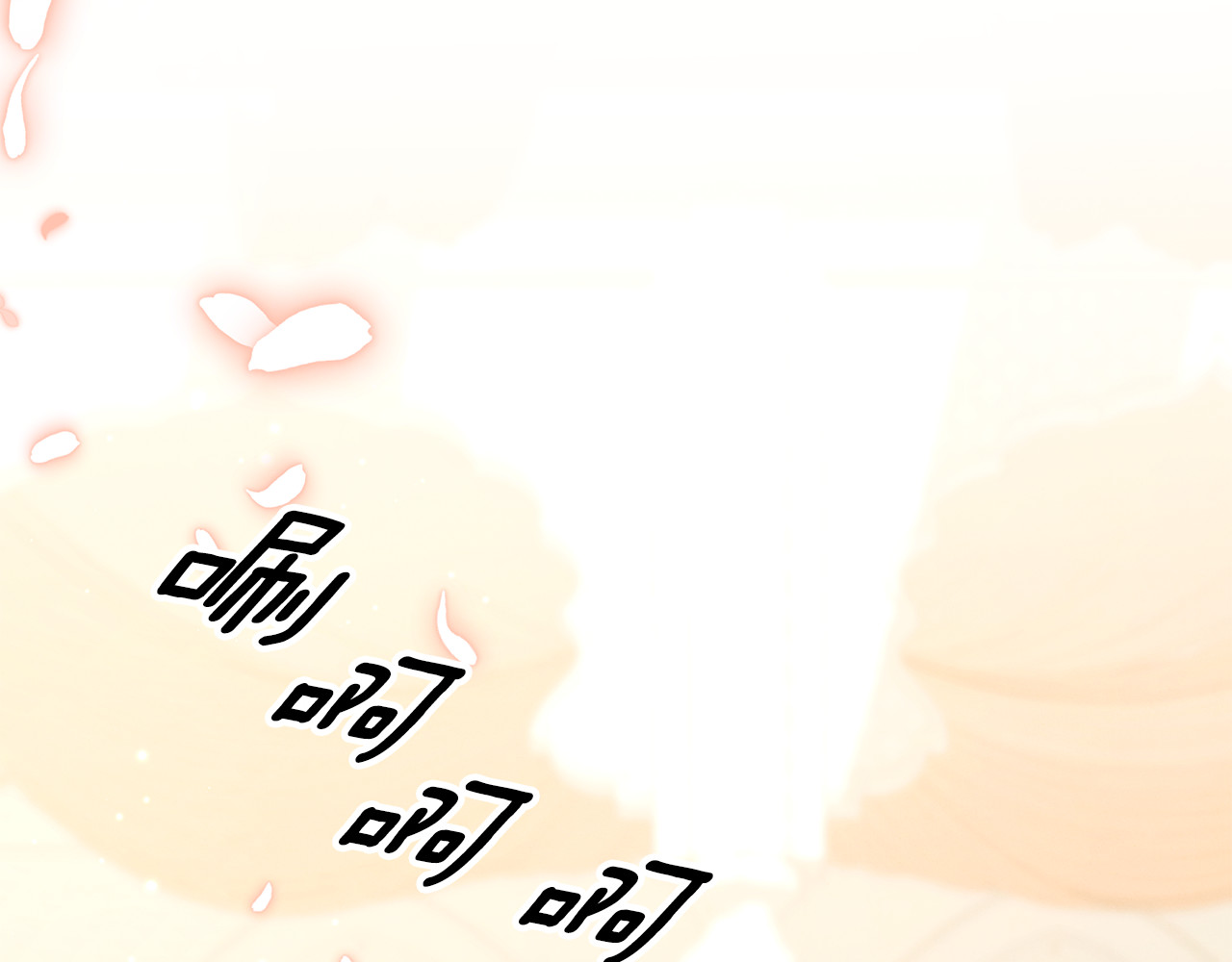 第77话 婚礼糟变故 第 154 页