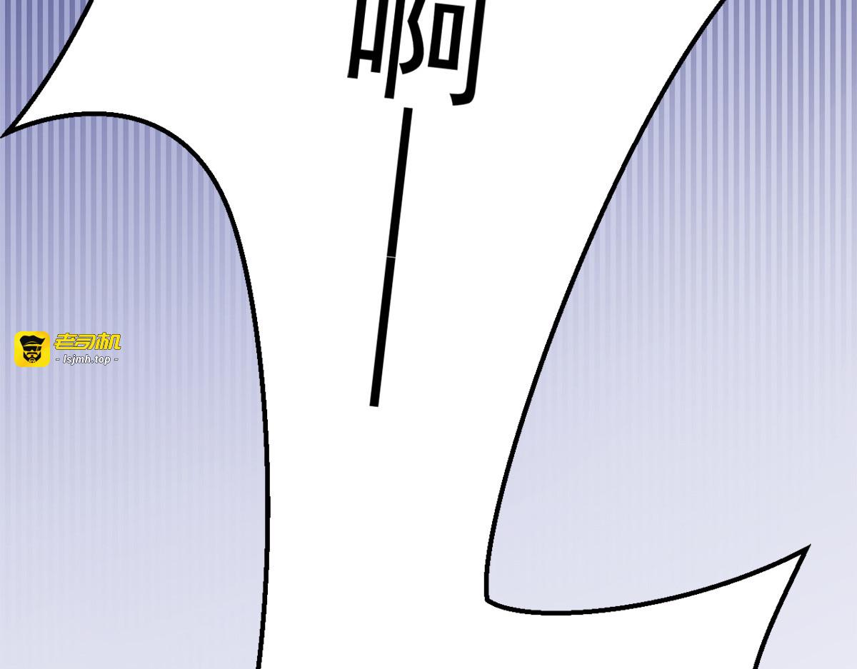 第29话 第 43 页