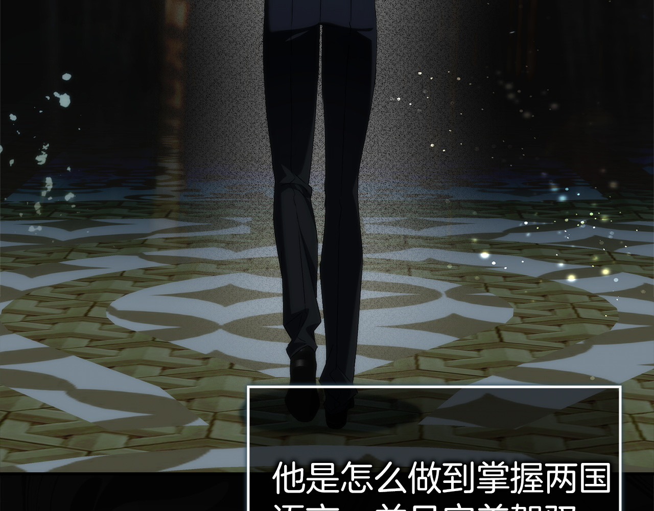 第129话 第 118 页