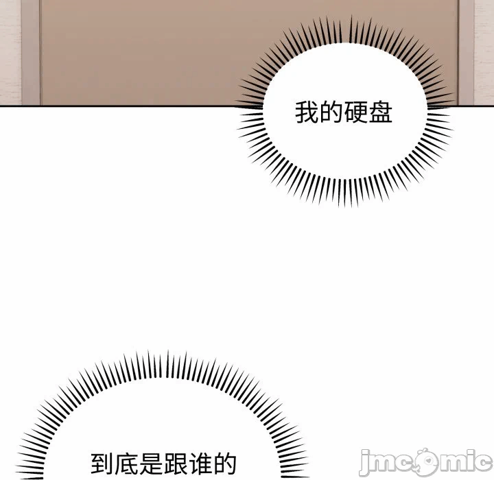 第1话 第 205 页