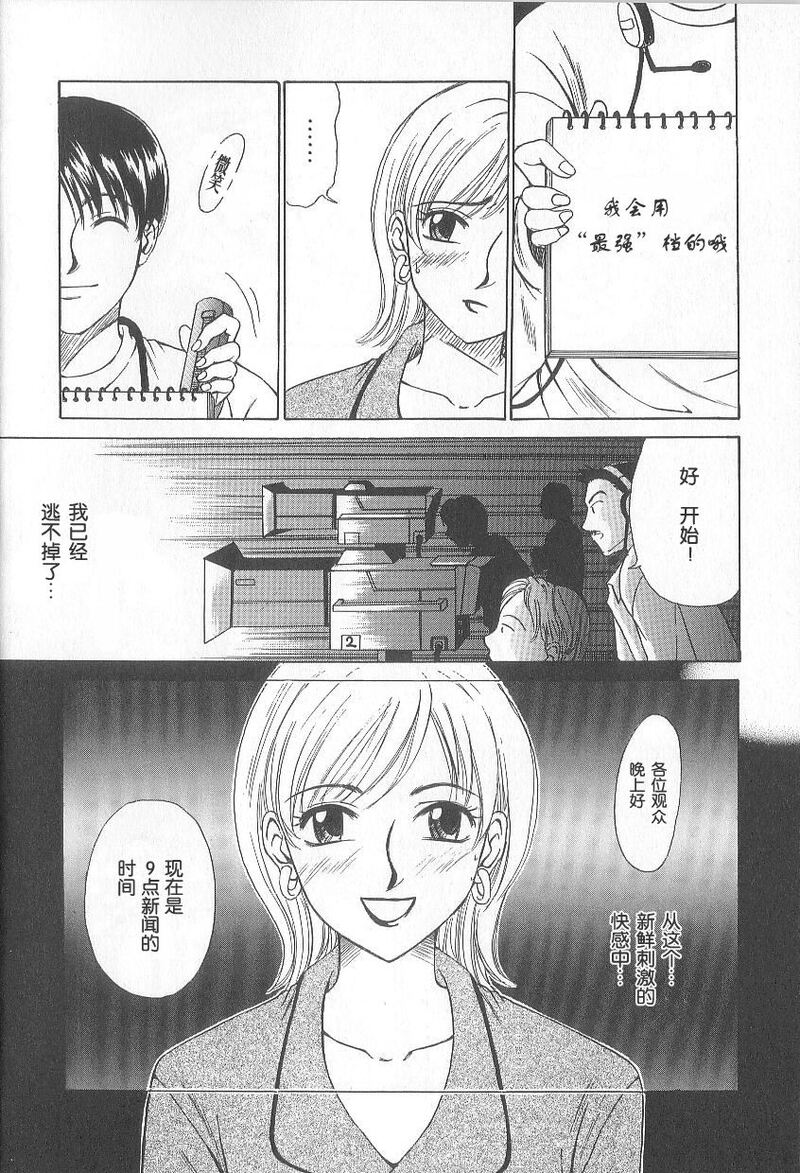 第1话 第 25 页