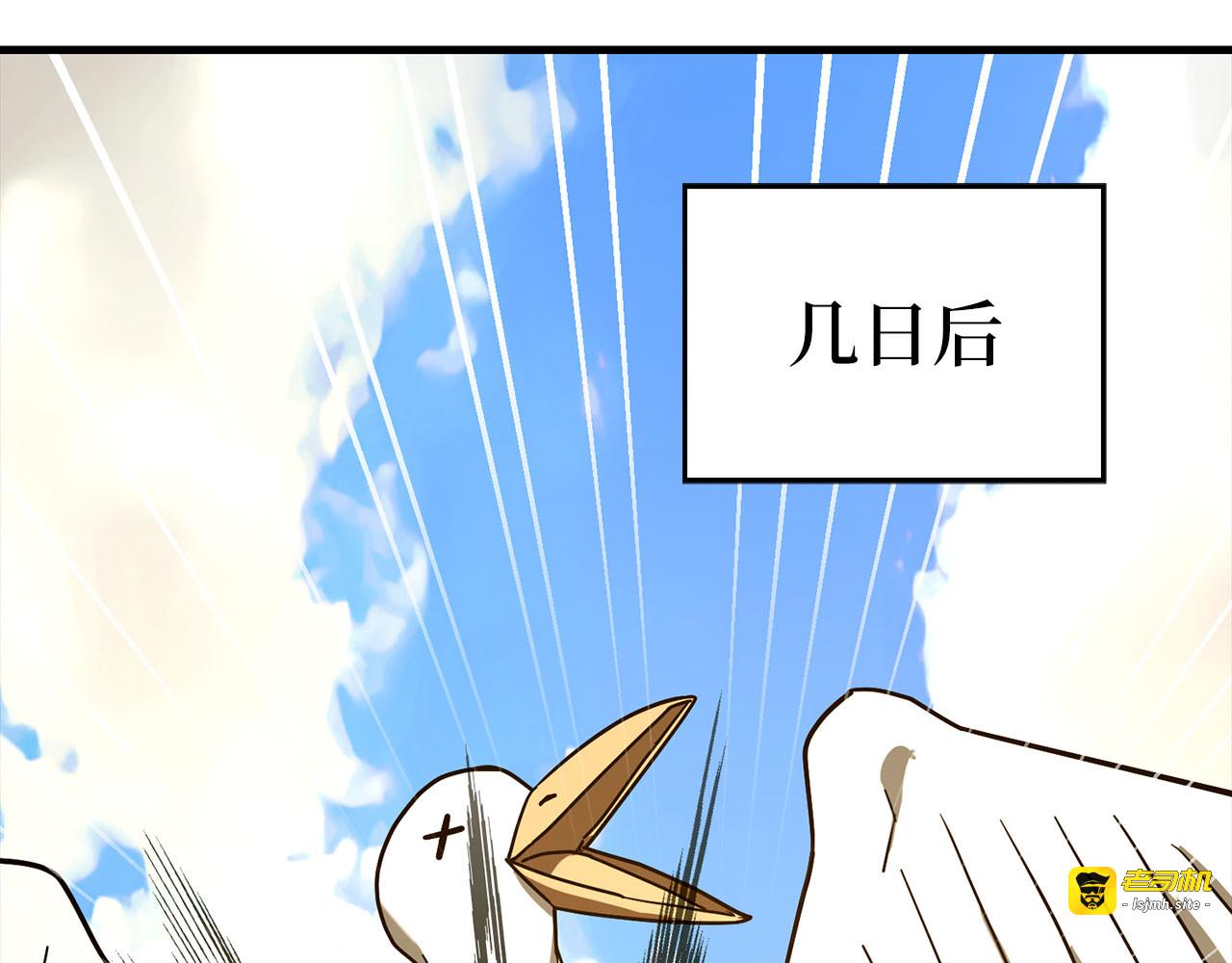 第127话 毒井 第 37 页