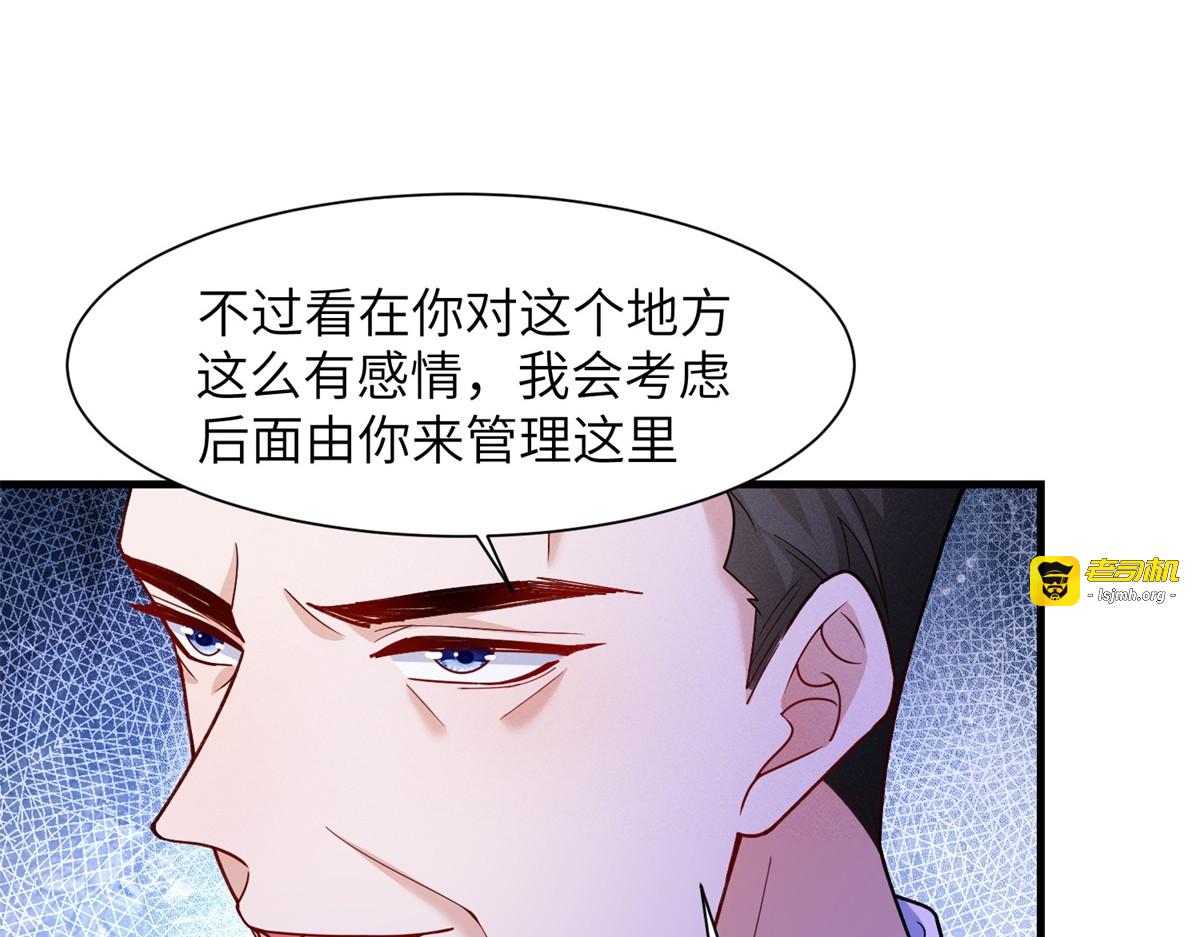第39话 出路 第 51 页