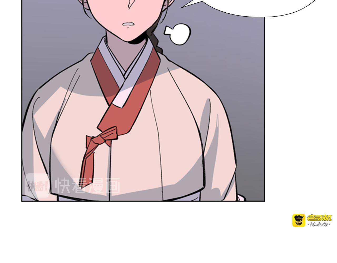 第21话 重逢 第 43 页