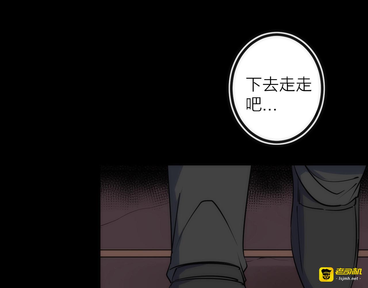 第41话 战前火锅 第 65 页