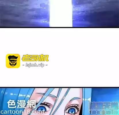 第16话 第 75 页