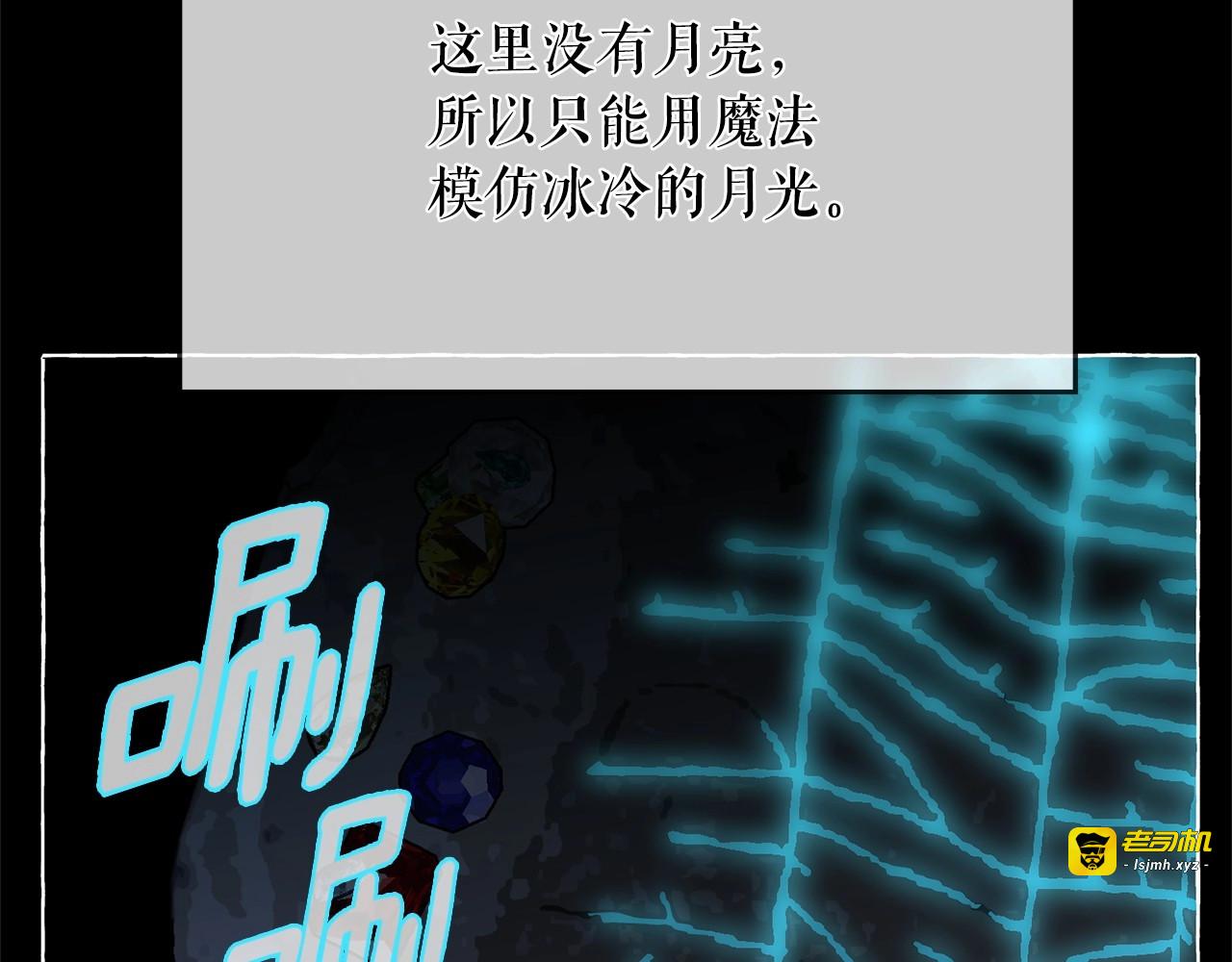第35话 我会想你的 第 75 页