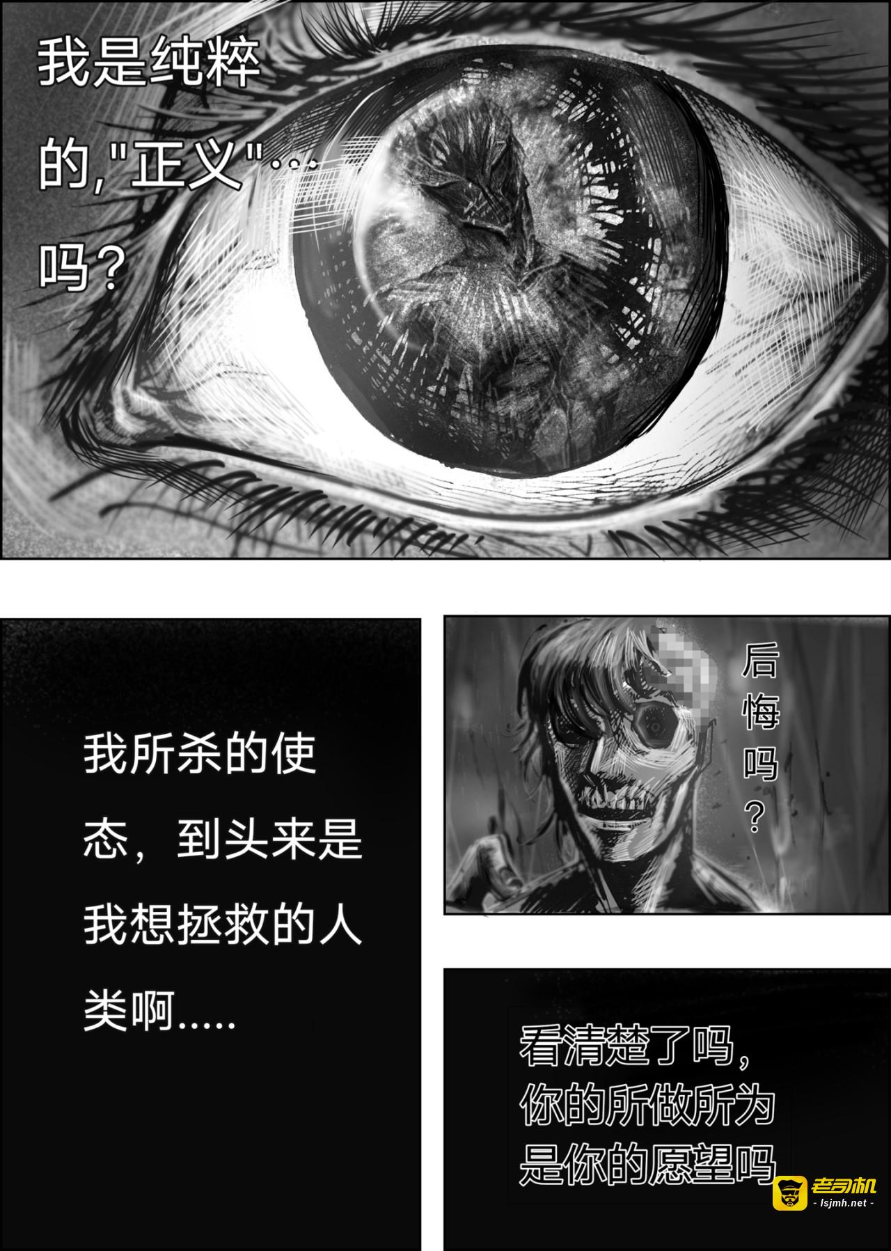 短篇 第 29 页