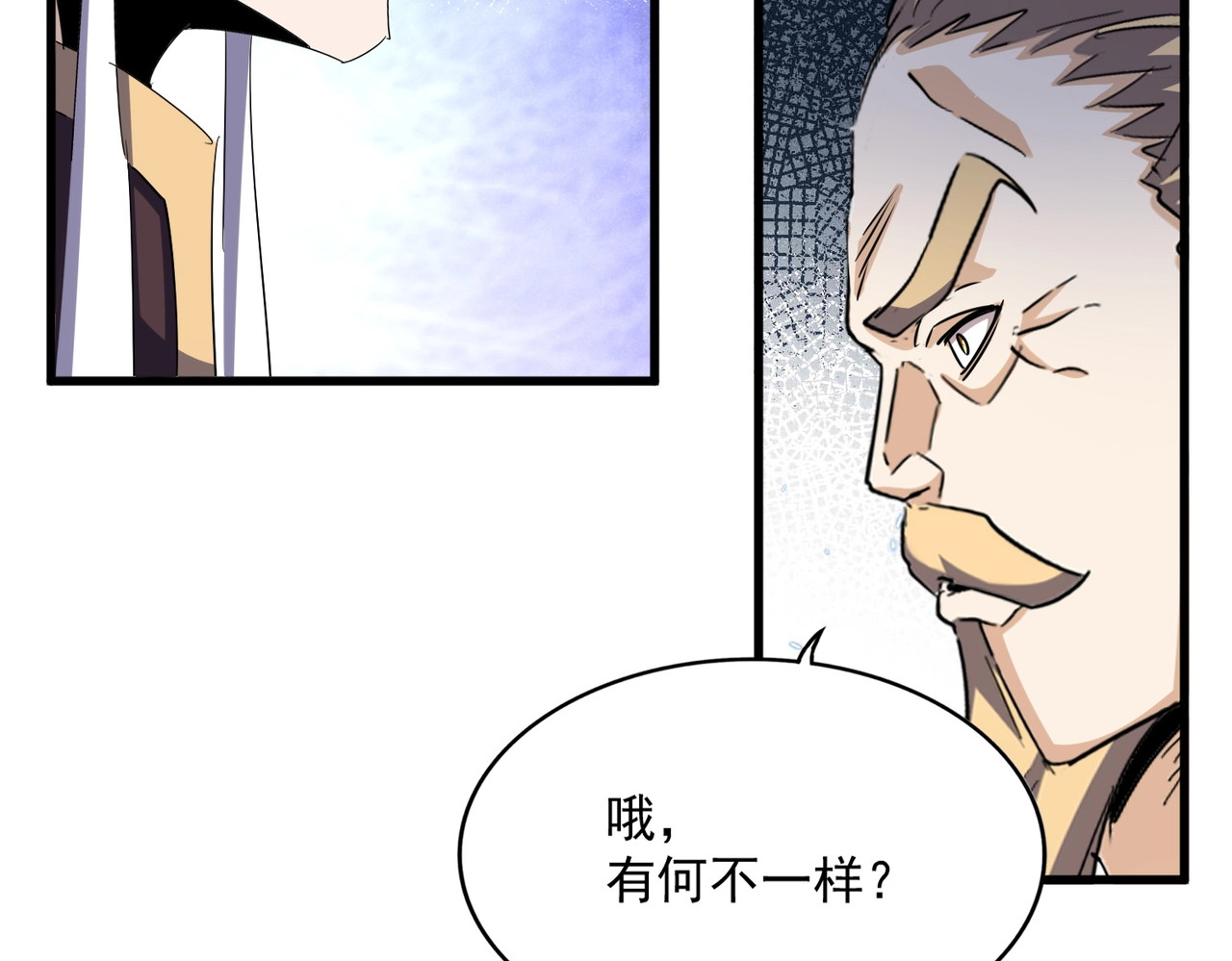 第459话 最危险的盟友 第 64 页