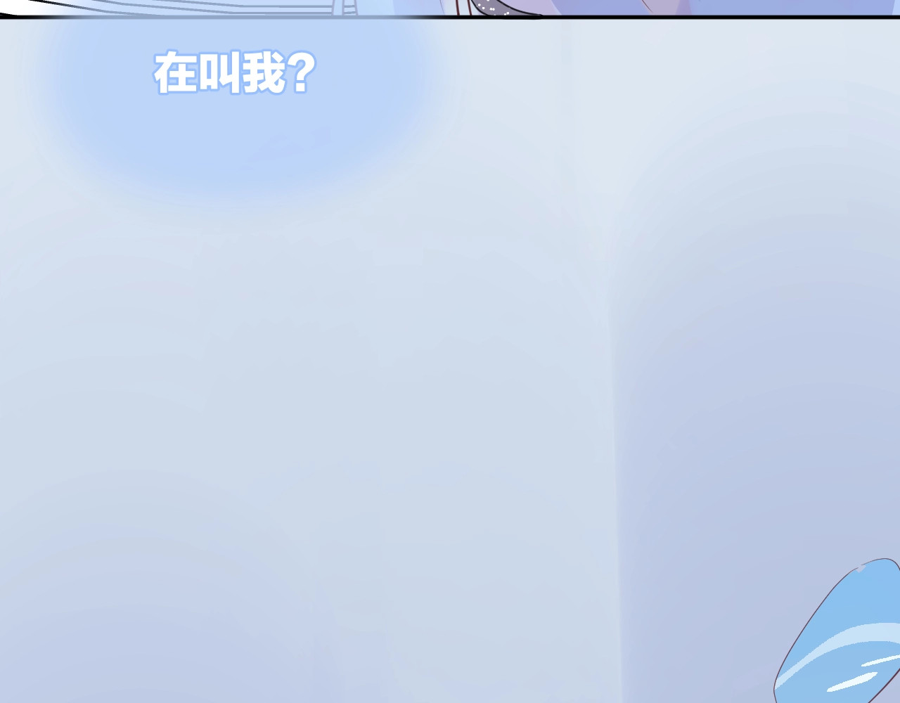 第36话  人鱼cosplay 第 48 页