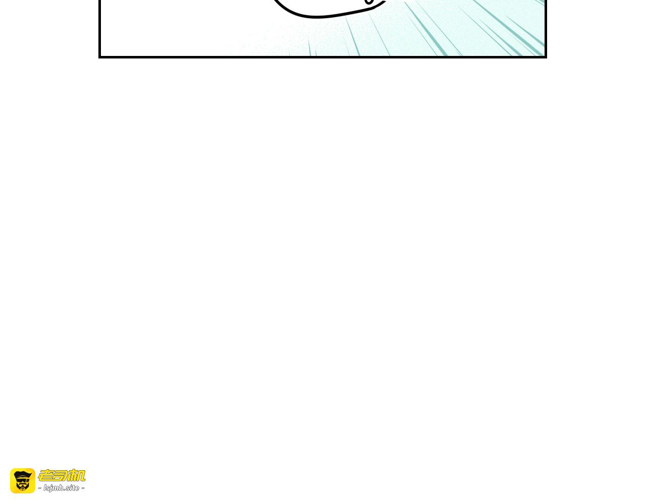 第74话 无处安放的魅力 第 77 页