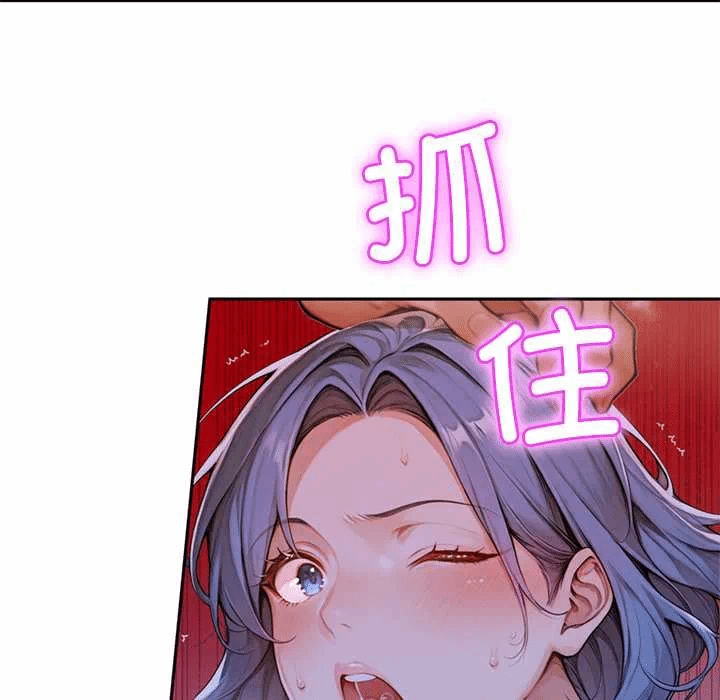 第6话 第 178 页
