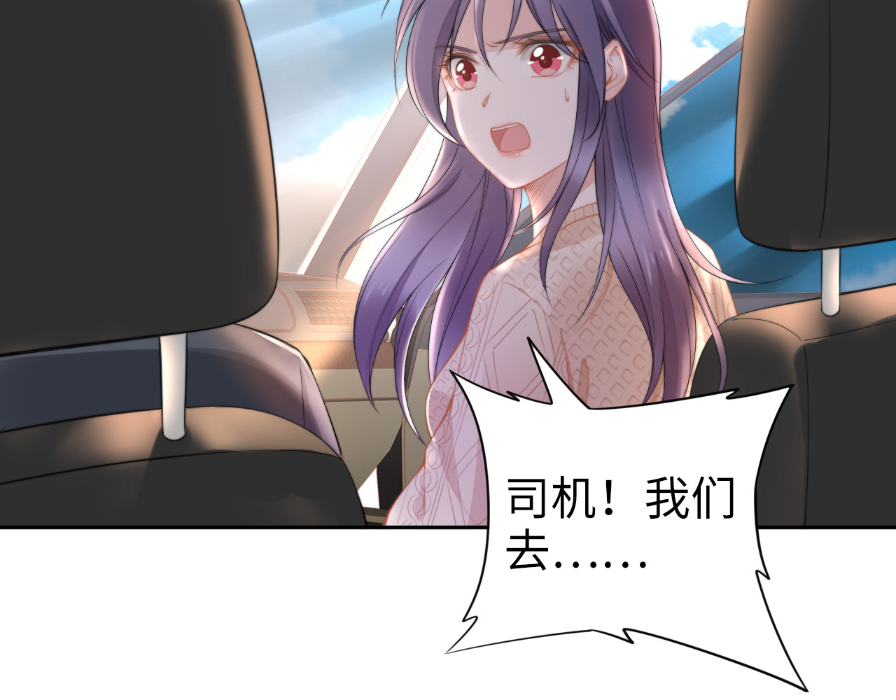 第182话 我是谁？ 第 94 页