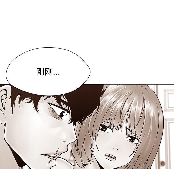 第18话 第 96 页