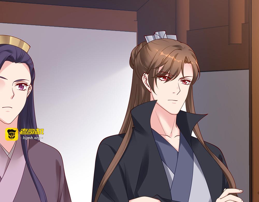 第49话 竟然是他！ 第 57 页