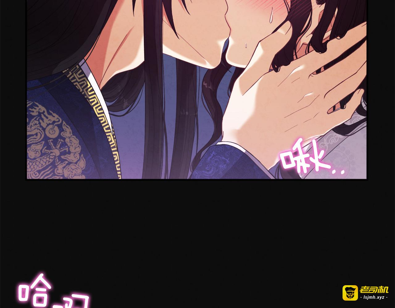 第25话 你是我的 第 71 页