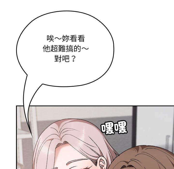 第11话 第 44 页