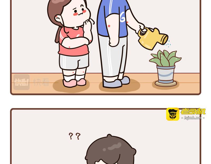 1-3话 第 27 页