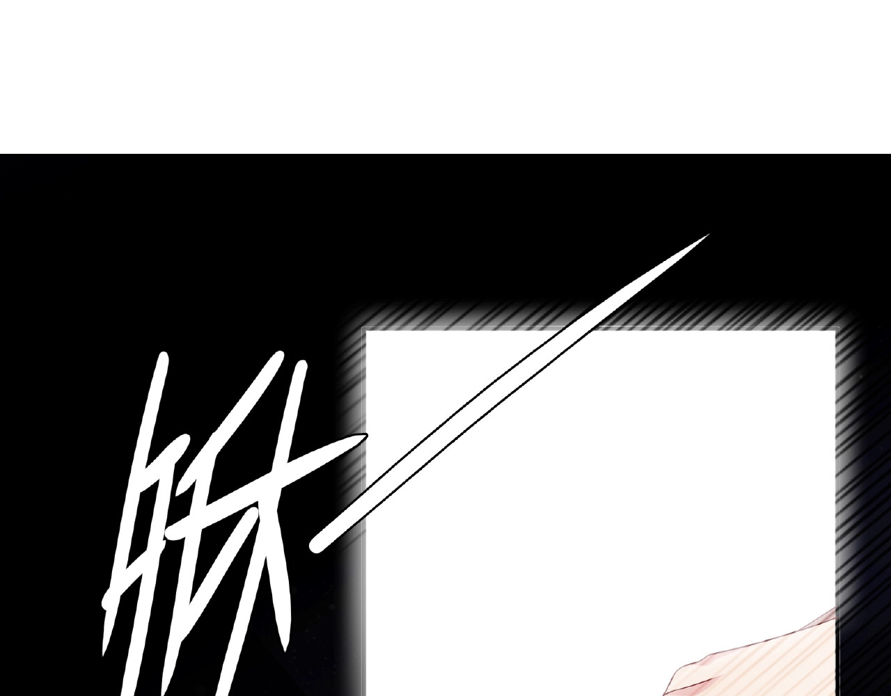 第89话 贝拉登场？ 第 56 页