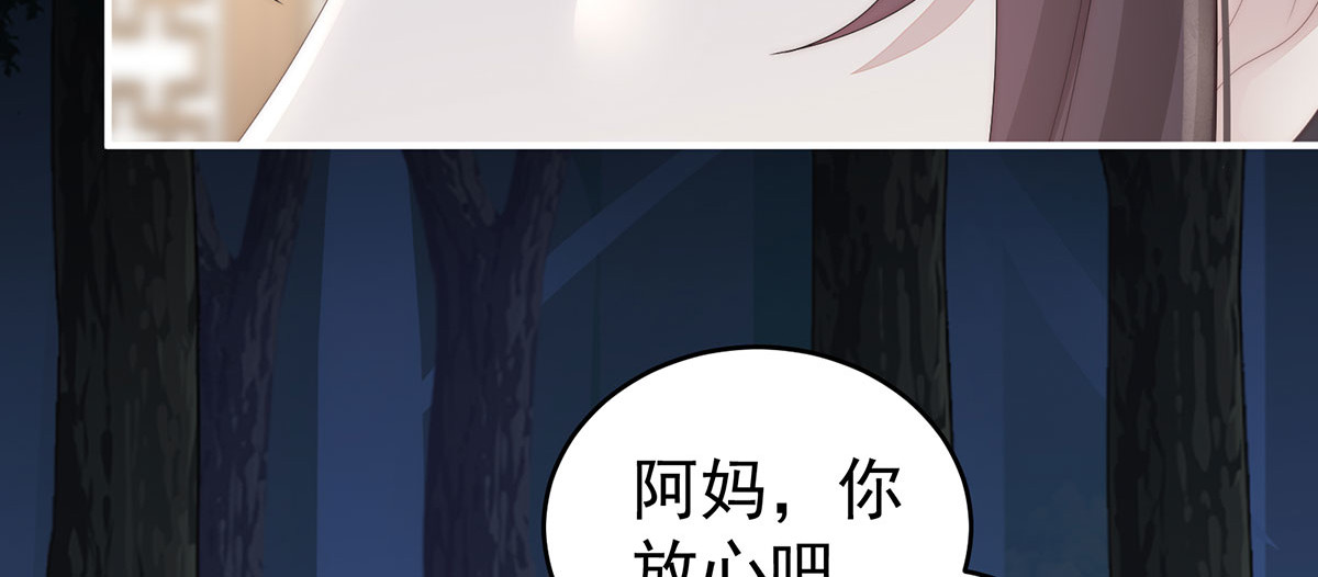 110 他，十分鲜美-付费 第 48 页