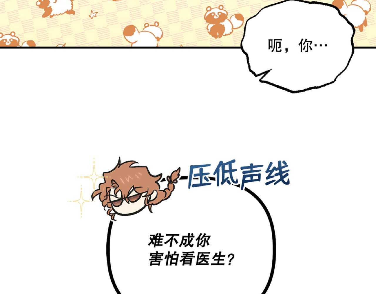 第 44话 第 177 页