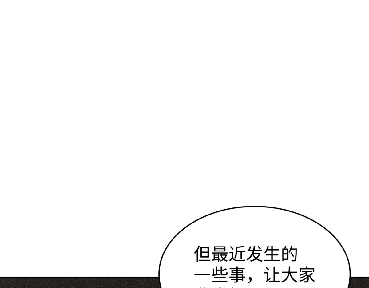 萨姆尔 第 72 页