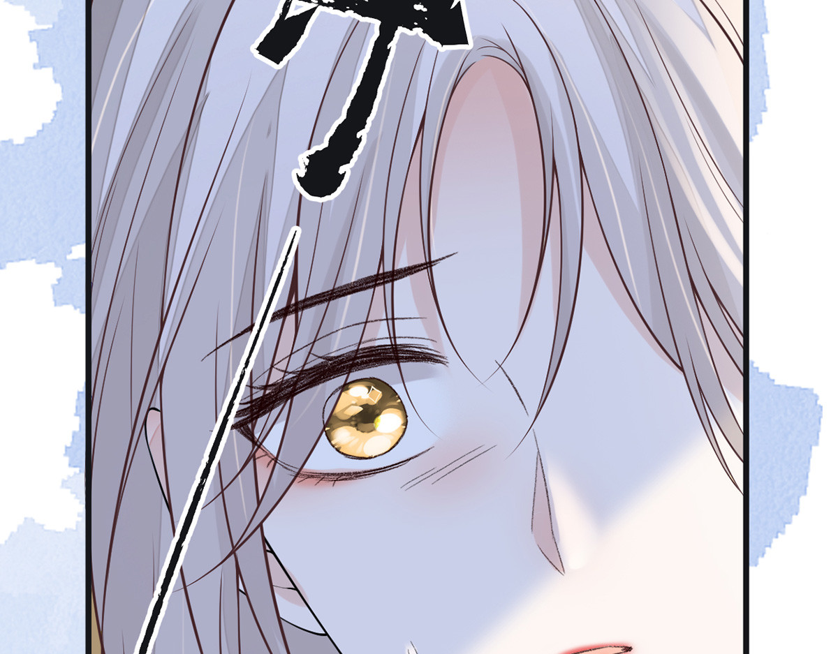 第114话 神特么的助兴 第 52 页