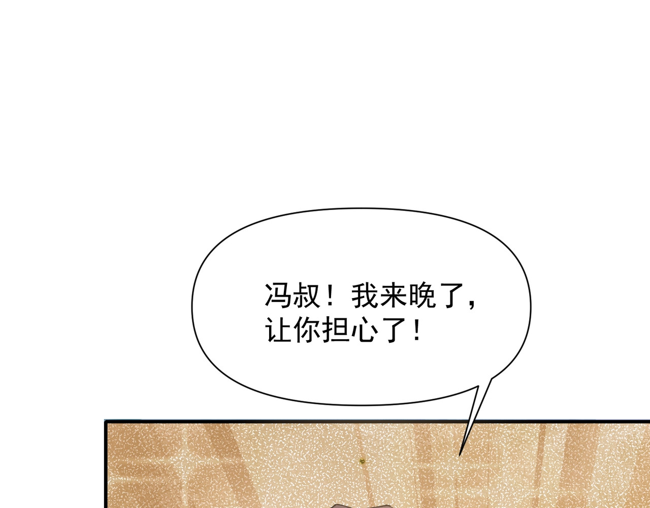第1话 杀手之王做上门赘婿？！ 第 190 页