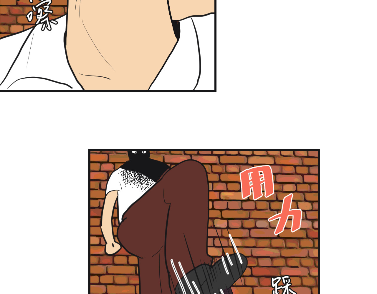 第13话 糟糕糟糕，大事不妙了！ 第 54 页